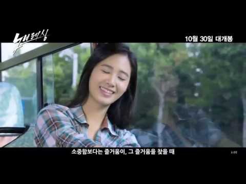 [HD Video] 131008 SNSD Yuri Cuts - 'No Breathing' Trailer