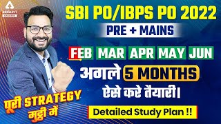 SBI PO / IBPS PO 2022 | PRE + MAINS | अगले 5 MONTHS में ऐसे करें तैयारी | BY SAURAV SINGH