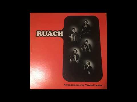 להקת רוח - ועלו מושיעים בהר ציון Ruach - V'olu moshi'im behar tzion