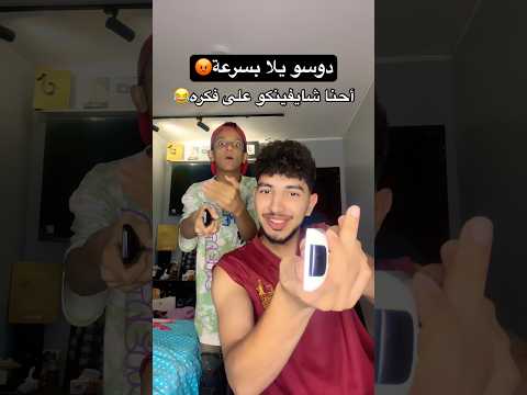 في حد لسه معملش لايك؟؟؟؟🥹😭😭😭😭