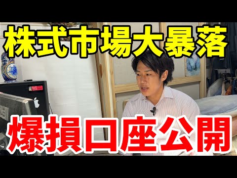 「ユニークな連敗」:テスラ株は40%以上下落