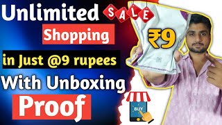 Meesho 9 rupees sale order kaise kare|| Meesho 9 rupees sale|| Free Shopping Apps || Free Shopping