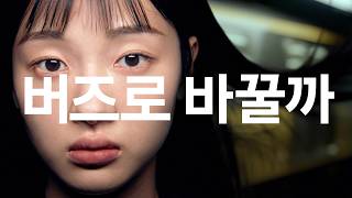 삼성전자 갤럭시 버즈4 프로 SM-R640 (정품)_동영상_이미지