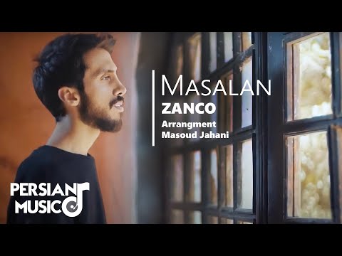 موزیک ویدیو آهنگ مثلا از زانکو 😱🔥