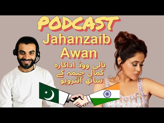 Jahanzaib Awan Podcast Kamal Cheema Bollywood Actress Celebrity | Pakistan | Interview