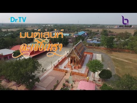 วัดเสม็ดเหนือ