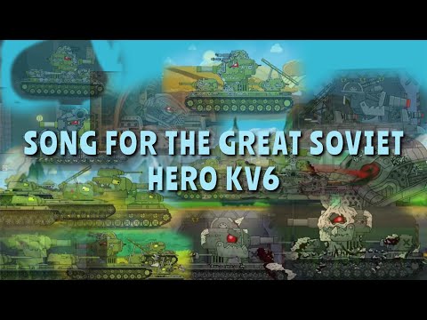 Song For Great Soviet Hero Kv6