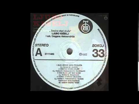 Ljubo Kešelj - Ćerka starog obućara,1982