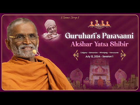 Akshar Yatra Shibir, Session 1