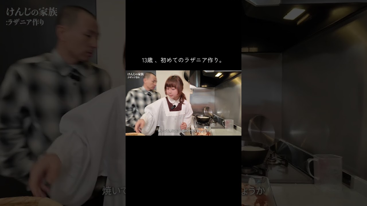 美味しいご飯のおかげで仕事頑張れるよ、ありがとう☺️ #家族 #料理 #ラザニア