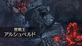 素人ハンターと行くのツライよ【モンハンワイルズ】