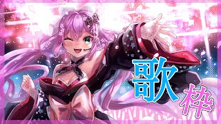 【歌枠】久しぶりに歌う！【にじさんじ/桜凛月】