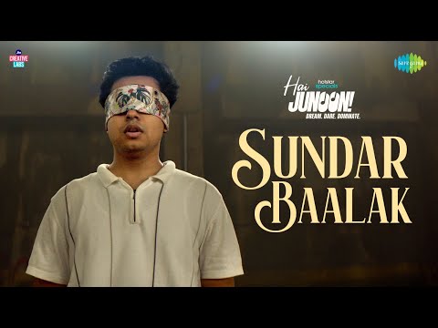 Poster  Sundar Baalak Lyrics – Aditya Gadhvi x Rajdeep Ghosh 