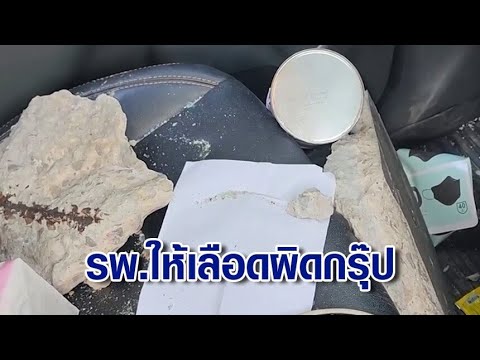 คลิกเพื่อดูคลิปวิดีโอ