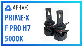 Prime-X F Pro H7 5000K 45W - відео 3