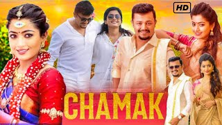 50 Days Of Love (Chamak) Hindi Dubbed Movie | Rashmika Mandanna | Ganesh | Review And Facts