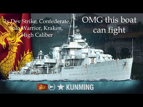 World of Warships - Kunming Replay with new Pan Asian Captain.