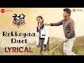 Rekkeyaa Duet -Lyrical |Kavacha | Shivaraj Kumar,Baby Anunaya | S P Balasubrahmanyam,Sreya Jayadeep