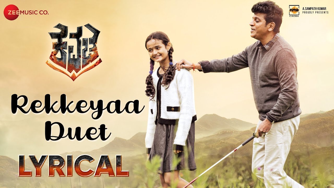 Rekkeyaa Duet Lyrics  | Kavacha | Baby Anunaya | S. P. Balasubrahmanyam | 4 MUSICS