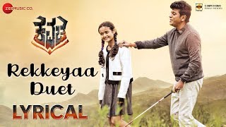 Rekkeyaa Duet -Lyrical Kavacha  Shivaraj KumarBaby