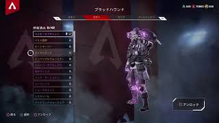 Apexシーズン2　わちゃわちや楽しんでいくよ！