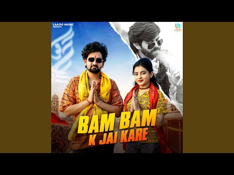Bam Bam K Jai Kare (feat. Shakti Bhardwaj) — watch video