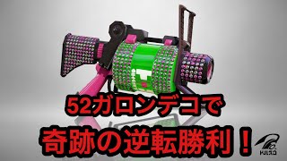 S帯底辺がS＋目指す！＃6