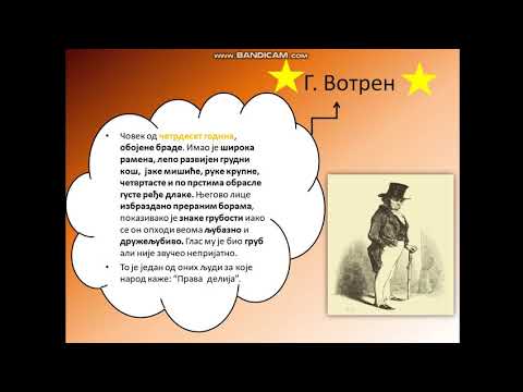 Pansion gospođe Voker   Čiča Gorio