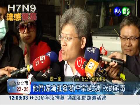 防疫阻絕境外 家禽市場加強消毒