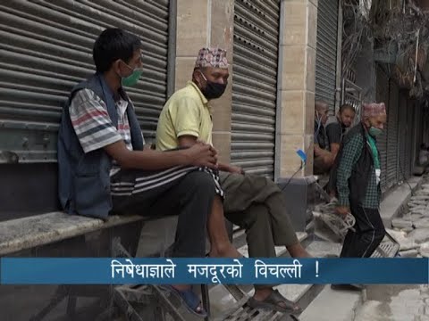 PRIME TIME 8 PM NEWS_2077_05_24 - NEWS24 TV