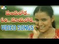 Manduloda Ori Mayaloda Dj Song