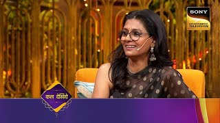 Kapil's Special Guests | The Kapil Sharma Show Season 2 | Ep 310 | Coming Up Next