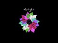 obylx - alright