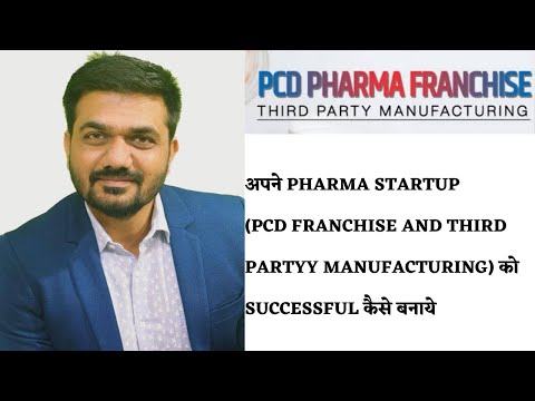 Pharmaceutical Syrup Third Party Manufacturing