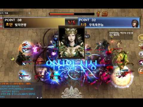 [Atlantica Korea] 2016-07-30 엘리시안 주간최강자전 준결승전 빛의연맹(활) vs 무뚝뚝한놈(포)