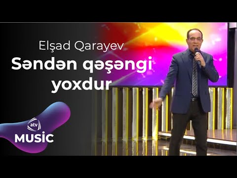 Elşad Qarayev - Səndən qəşəngi yoxdur