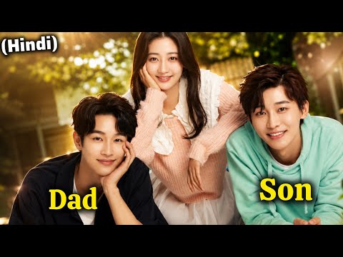 Her Son comes from future to change her fate. i belongs to your world full drama in hindi dubbed 