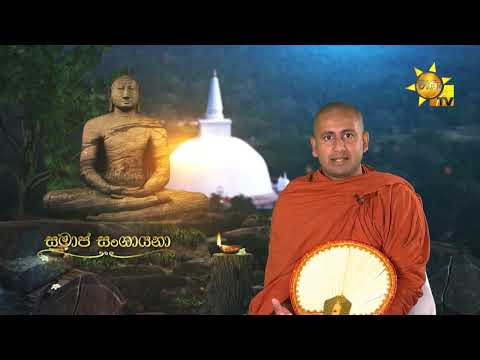 Hiru TV