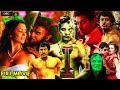 I Manoharudu Telugu Super Hit Action Thriller Full Length HD Movie Vikram ‪Cinema Theatre