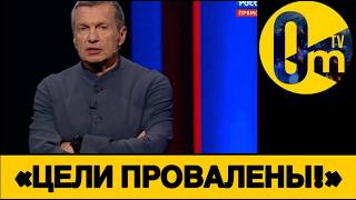 «ЧЕРНЫЕ ДНИ НАСТАЛИ!»