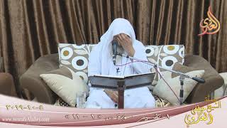 تفسير سورة ص (1) الآيات(1-11)  تاريخ 4 10 2019