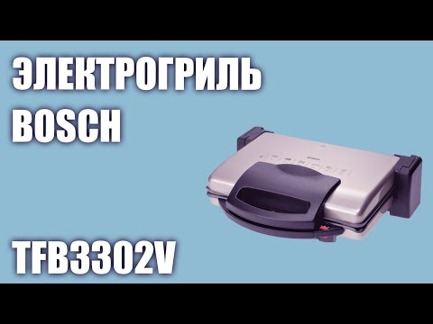 Bosch TFB3302V Silver Bosch TFB3302V Silver