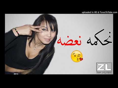 Cheba --Sihem japouniya--2018 By walid dejeey  نحكمه نعضه"