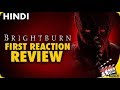 Brightburn : Film First Reaction Review [Explained In Hindi]