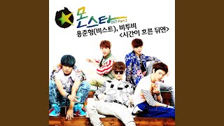 Download lagu 1. 시간이 흐른 뒤엔 mp3