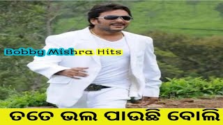 ଓଡ଼ିଆ Romantic Bobby Mishra
