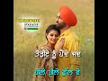 Sajan Mila De Rabba Mereya Harjit Harman Love Song Punjabi Lyrics WhatsApp Status