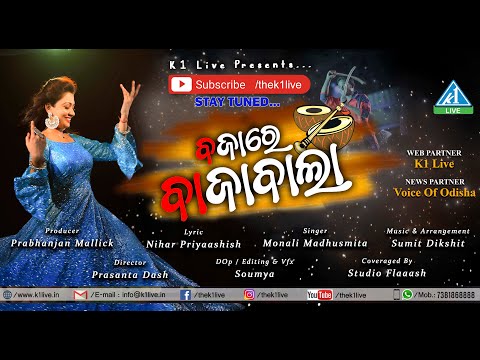 Manas Choudhury portfolio video2
