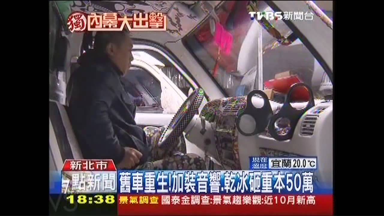 「貨車」慶生! 蛋糕、歡唱、辦趴一次搞定