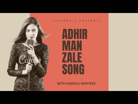 Prachi Vijaykumar Ramteke Adhir man zale song by Harshu 